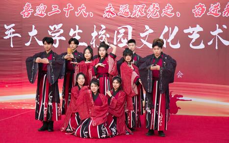 (中国)有限公司2022年大学生校园文化艺术节开幕