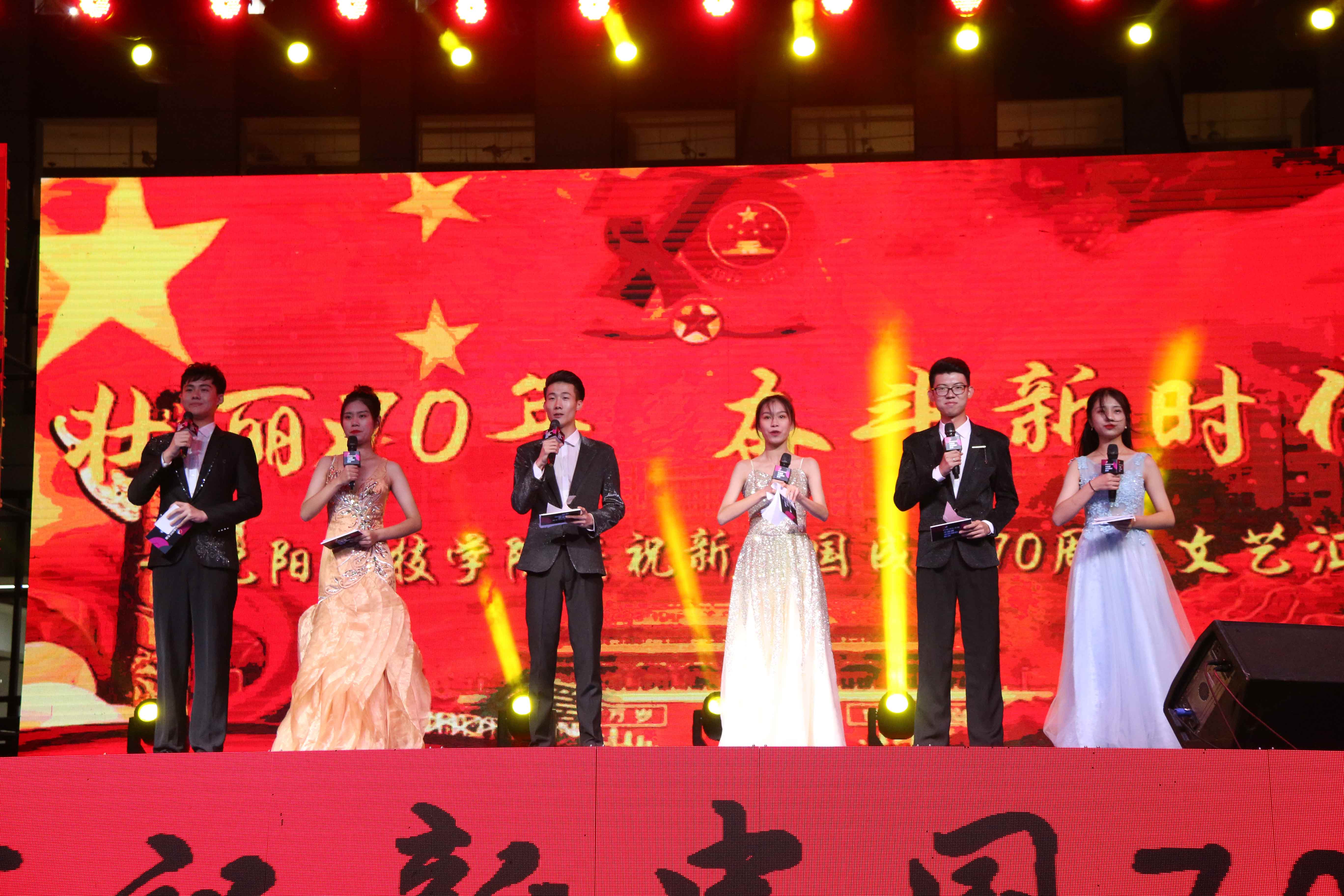(中国)有限公司成功举办庆祝新中国成立70周年文艺汇演